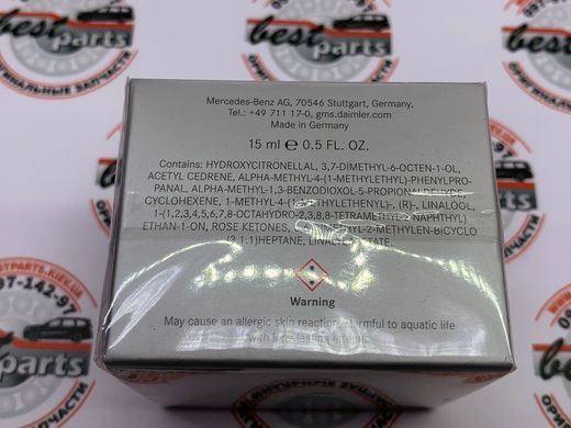 A2228990600, A 222 899 06 00 Освіжувач повітря Freeside Mood Mercedes