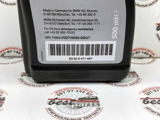 Y1143 gfc GN8-200 Gloss TSB QM アウトレット 83222471487, 83 22 2 471 487 Масло переднего / заднего моста