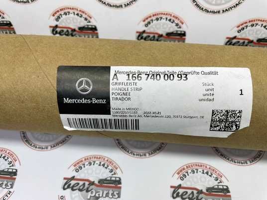 Mercedes-Benz ノベルティまとめ売り4点。 A1667400093, A 166 740 00 93 Накладка задней двери багажника