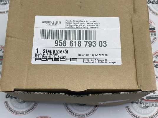 専用③    87 Защита двигателя Kolchuga для Mazda CX-5 KF (2017-2025