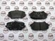 A0004236801, A 000 423 68 01 Колодки тормозные задние Mercedes EQE X294/V295 / EQS X296/V297