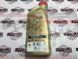 5W20LR Масло моторне бензинове Castrol EDGE Professional E C5 0W20 STJLR.03.5006 Range Rover / Land Rover