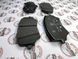 A0004236801, A 000 423 68 01 Колодки тормозные задние Mercedes EQE X294/V295 / EQS X296/V297