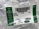 PQR500320 Ремінь генератора 6PKx2270 Range Rover Vogue L322