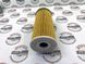 11428507683, 11 42 8 507 683 Фильтр масляный BMW N47 / N57 / 1 F20/F21/F22 / 3 E90/E91/E92/E93/F30/F31/F34 / 4 F32/F33/F36 / 5 F07/F10/F11 / 6 F06/F12/F13 / 7 F01/F02 / X1 E84 / X3 F25 / X4 F26 / X5 F15 / X6 F16