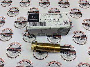 A2710500611, A 271 050 06 11 Натяжитель цепи ГРМ Mercedes M271 / SLK R171 / C W204 / E W211/W212