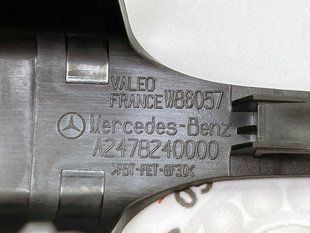 A2478240000, A 247 824 00 00 Крышка поводка заднего дворника Mercedes CLA C118 / GLA X156 / GLE W167 / GLS X167 / A W177 / C W205/W206 / E W213 / EQA H243 / EQB X243 / B W247 / GLA H247 / GLC X253/X254 / EQC N293 / EQE X294 / EQS X296