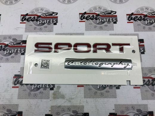 LR096080 Шильдик (табличка) на задні двері (кришку багажника) "Sport Autobiography" Range Rover Sport L494