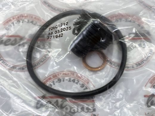 11428570590, 11 42 8 570 590 Фильтр масляный BMW B32 / B37 / B38 / B42 / B46 / B47 / B48 / 1 F52/F70 / 2 F45/F46 / X1 F48/F49/U12 / X2 F39/U10 / i I12/I15