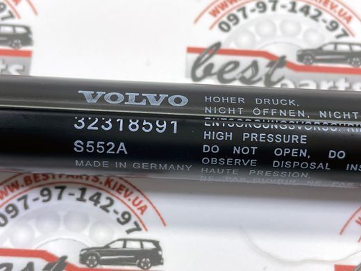 32318591 Амортизатор (Лифт) капота Volvo XC60 (18-)