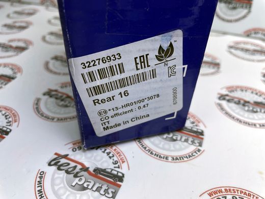 32276933 Колодки гальмівні задні 16" USA Volvo EX40 (25-) / XC40 (18-)