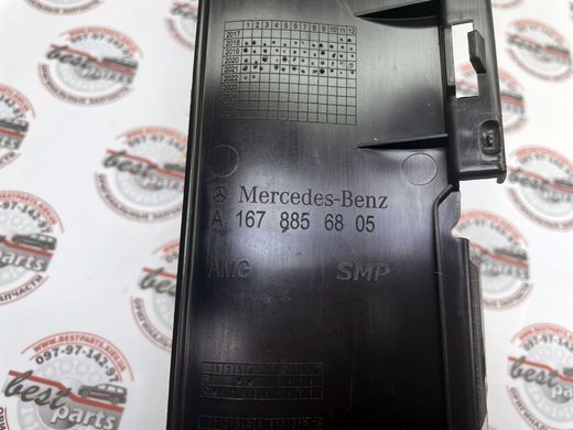 A1678856805, A 167 885 68 05 Кронштейн переднего бампера правый Mercedes GLE W167 / GLS X167