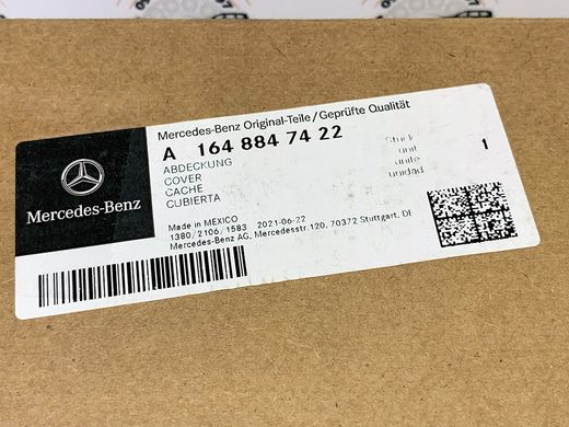 A1648847422, A 164 884 74 22 Накладка на ходовые огни хромированная передняя правая рестайлинг Mercedes GL X164