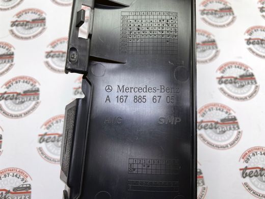 A1678856705, A 167 885 67 05 Кронштейн переднего бампера левый Mercedes GLE W167 / GLS X167