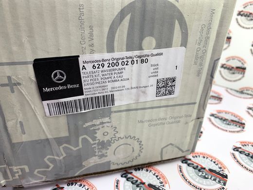 A629200020180, A 629 200 02 01 80 Насос водяний (Помпа водяна) Diesel Mercedes M629 / ML W164 / GL X164 / E W211 / S W221