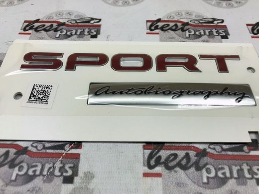 LR096080 Шильдик (табличка) на задні двері (кришку багажника) "Sport Autobiography" Range Rover Sport L494