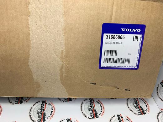 31686806 Вентилятор охлаждения радиатора в сборе Volvo XC70 (-16) / XC60 (-17) / V70 (-16) / V60 CC (-18) / V60 (-18) / S60 CC (-18) / S60 (-18) / S80 (-16)