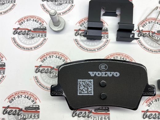 32276933 Колодки гальмівні задні 16" USA Volvo EX40 (25-) / XC40 (18-)