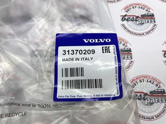 31370209 Шланг (Патрубок) інтеркулера лівий Volvo XC60 (-17) / V60