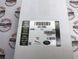 LR113962 Направляющая переднего суппорта Range Rover Vogue L405 / Sport L494 / Land Rover Discovery 5 L462 / Defender L663