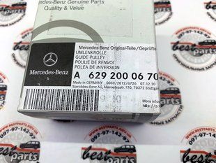 A6292000670, A 629 200 06 70 Ролик обводной (420/450 CDI) Mercedes M629 / E W211 / ML W164 / GL X164 / S W221
