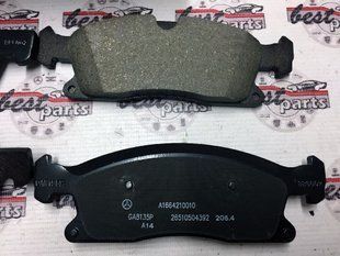 A0074208120, A 007 420 81 20 Колодки тормозные передние Mercedes ML W166 / GL X166