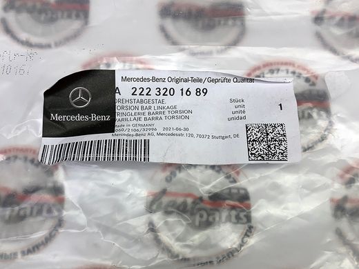 A2223201689, A 222 320 16 89 Стійка переднього стабілізатора права Mercedes S C217 / W222