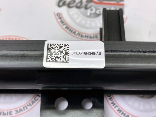 LR186834 Колектор системи охолодження 5.0 Supercharger Range Rover Vogue L405 / Sport L494