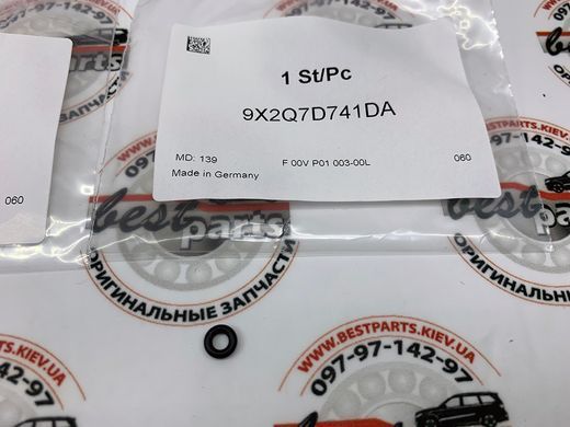 LR017436 Ремкомплект паливної форсунки 1 циліндра Range Rover Vogue L494 / Sport L320/L494 / Land Rover Discovery 4/5 L319/L462