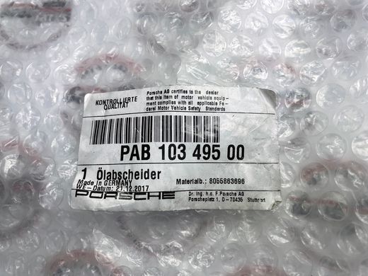 PAB10349500, PAB 103 495 00 Сепаратор (Масловіддільник) картерних газів лівий Porsche Cayenne 9YA