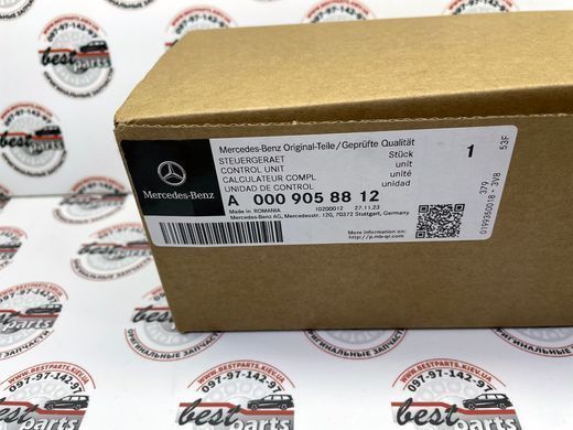 A0009058812, A 000 905 88 12 Клемма минусовая с проводом и датчиком АКБ Mercedes C W205 / EW213/C238 / GLC X253 / CLS C257 / AMG-GT X290 / EQC N293 / G W463/W464