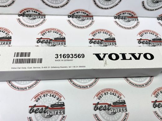 31693569 Гумки двірників (склоочисників) лобового скла к-т Volvo V60 CC (19-) / V60 (19-) / S60 (19-)