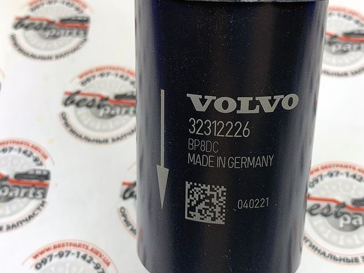 32312226 Фильтр топливный Volvo XC90 (16-) / XC60 (18-) / V90 CC (17-) / V90 (17-) / V60 CC (19-) / V60 (19-) / S90 (17-)