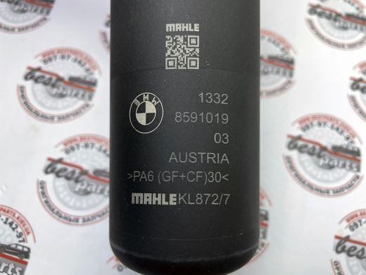 13328591019, 13 32 8 591 019 Фильтр топливный BMW B47 / B57 / 2 G42 / 3 G20/G21/G28 / 4 G22/G26 / 5 G30/G31 / 6 G32 / 7 G11/G12 / 8 G14/G15/G16 / X3 G01 / X4 G02 / X5 G05 / X6 G06 / X7 G07