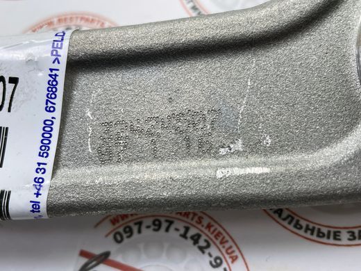 32424507 Важіль передній верхній лівий Volvo XC90 (16-) / XC60 (18-)