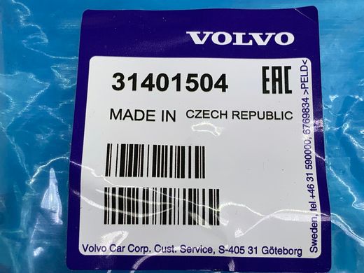 31401504 Клапан охолодження масляного насосу Volvo XC70 (-16) / XC60 (-17) / V70 (-16) / V60 CC (-18) / V60 (-18) / V40 CC (-19) / V40 (-19) / S80 (-16) / S60 CC (-18) / S60 (-18)