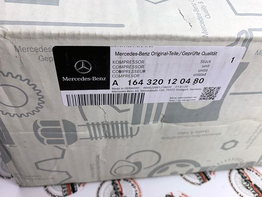 A1643201204, A 164 320 12 04 Компрессор (насос) пенвматической подвески Mercedes ML W164 / GL X164
