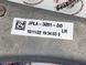 LR113265 Рычаг передний верхний левый Range Rover Vogue L405