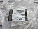 LR186834 Колектор системи охолодження 5.0 Supercharger Range Rover Vogue L405 / Sport L494