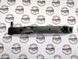 95B805527, 95B 805 527 Розтяжка переднього лівого повітроводу Porsche 95B/95B-2