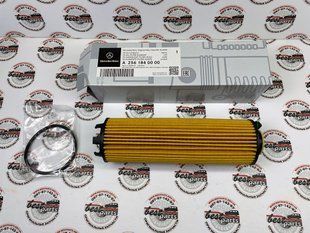 A2561840000, A 256 184 00 00 Фильтр масляный Mercedes M256 / M654 / GLE W167 / GLS X167 / CLA C118 / A W177 / C W205 / E W213/C238 / S W222 / B W247 / GLC X253 / CLS C257 / AMG GT X290 / V W447 / Sprinter W907