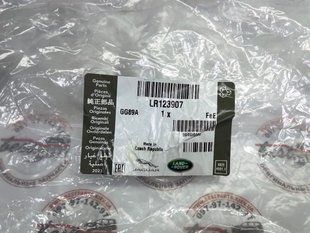 LR123907 Подушка (опора) двигуна 3.0 Diesel Range Rover Vogue L405 / Sport L494 / Land Rover Discovery 5 L462
