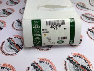 LR045161 Камера заднего вида в сборе с накладкой Range Rover Sport L494