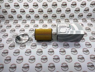 11425A33C42, 11 42 5 A33 C42 Фильтр масляный со сливной пробкой BMW N63 / 5 G30 / 7 G11/G12 / 8 G14/G415/G16 / X5 G05 / X6 G06 / X7 G07