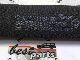 A2055014784, A 205 501 47 84 Патрубок (Шланг) охлаждения радиатора правый Mercedes C W205
