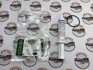 IYX500050 Смазка шлицевой части приводного вала Range Rover / Land Rover