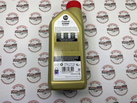 0W20LR Масло моторное бензиновое Castrol EDGE Professional E C5 0W20 STJLR.03.5006 Range Rover / Land Rover