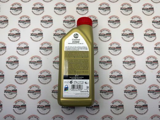 0W20LR Масло моторное бензиновое Castrol EDGE Professional E C5 0W20 STJLR.03.5006 Range Rover / Land Rover