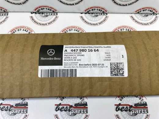 A4479801664, A 447 980 16 64 Амортизатор (ліфт) капота Mercedes V W447/W448