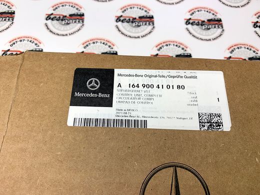 A1649004101, A 164 900 41 01 Блок управления SAM передний Mercedes ML GL X164 / ML W164 / R W251